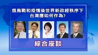 壽媲妻|壽成夫 :: 台灣社會團體查詢網